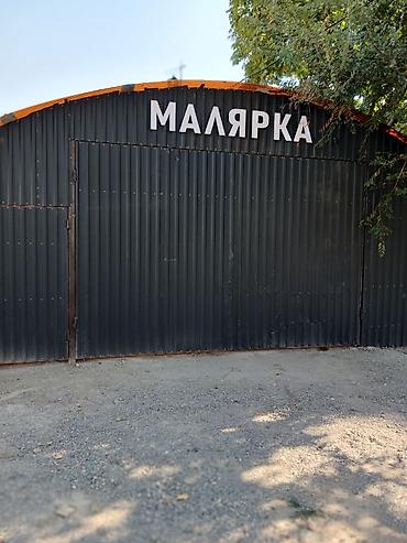 Гараж ижарага берем: 49 м², Бетон — 1