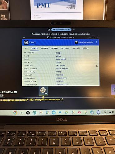 Ноутбуки Dell: Продаю ноутбук Полностью рабочий, батарея держит 2-3 часа Процессор — 6