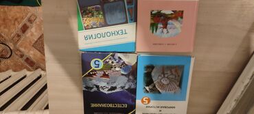 математика книга 1 класс: Русский язык, 1 класс