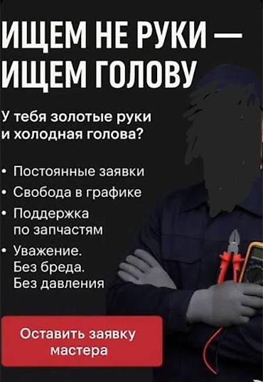 Мойки высокого давления: Требуется муслим брат при намазе для обучения ремонта АВД транзбоев — 5