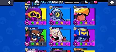 Аренда PS3 (PlayStation 3): Аккаунт Brawl Stars Ключевые параметры: - Ник: teos, тэг — 3