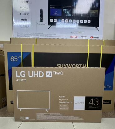 Телевизоры: Смарт‑телевизоры TCL, Skyworth и др. в заводских коробках. Доступные — 8