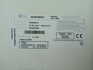 фулл видео пантеры: LG 32LK610BPVA — 32-дюймовый Smart TV с webOS Основные — 2