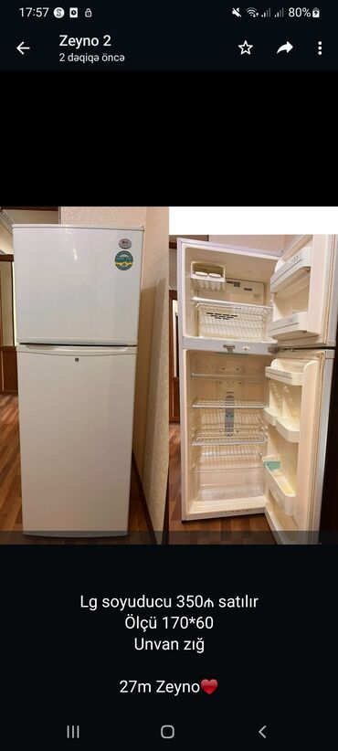 lg: Холодильник