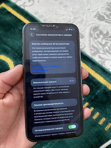 Apple iPhone: IPhone 11, 128 ГБ, Черный, 74 % at lalafo.kg — 4 Apple iPhone: IPhone 11, 128 ГБ, Черный, 74 % — 4