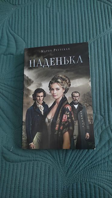 чехлы 7: Договорная — 6
