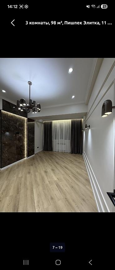 Продажа квартир: 3 комнаты, 98 м², Элитка, 11 этаж, Дизайнерский ремонт — 7