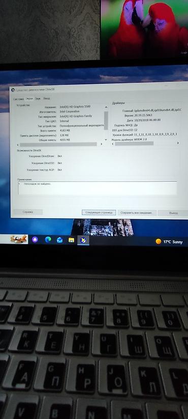 hdd update cable: Продаю ноутбук Jamper состояние хорошее установлен ssd на 1 тб — 5