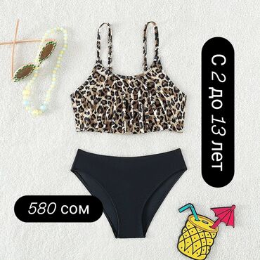 Другие товары для детей: Детские купальники 👙