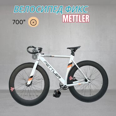 куплю фикс: 🚴‍♂️ Велосипед с фиксированной передачей Mettler – легкость, стиль и