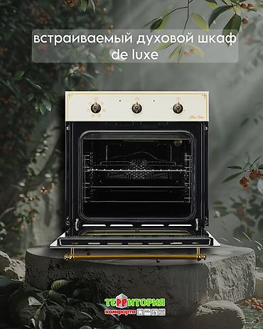 dekko plus: Духовка, Новый, Самовывоз, Бесплатная доставка — 3
