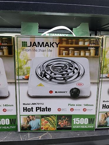 Электрическая настольная плитка JAMAKY Hot Plate - Модель: JMK7011U -