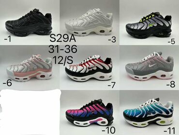 patike za devojcice sinsay: Nike