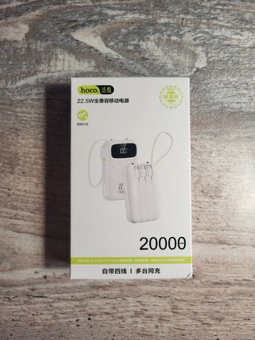 повербанк с розеткой 220в: 🔋 Power Bank Hoco (Оригинал) 📦 Новый, запечатанный — оригинал от