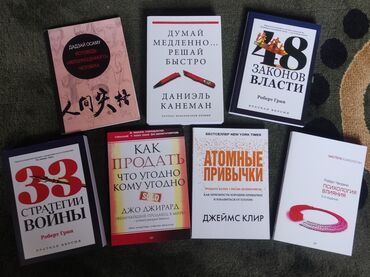 рабочая тетрадь по чтению 3 класс васильева гдз: Набор книг, меняющих мышление и жизнь! 7 лучших бестселлеров по