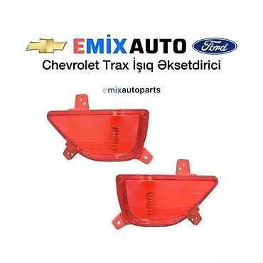 trak: "Chevrolet Trax" reflektoru Bütün kateqoriyalar • Nəqliyyat • Ehtiyat — 1