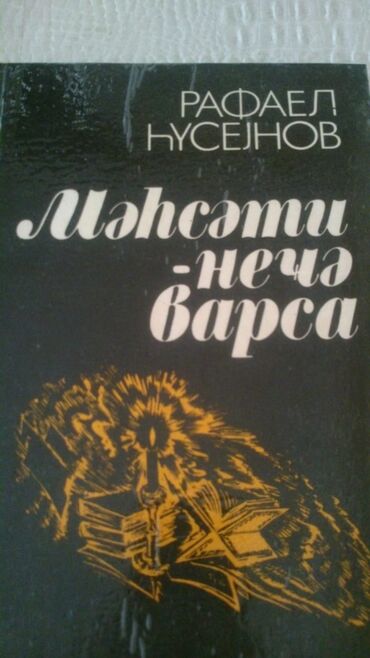Digər kitablar və jurnallar: Kitablar:Nizami Gencevii и другие. Чтобы посмотреть все мои — 18