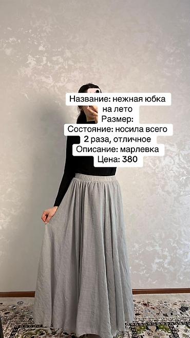 Брюки: Брюки Классические — 2