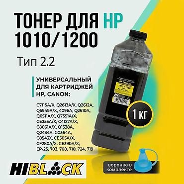 Универсальный тонер Hi-Black (1 кг) для заправки картриджей Canon и HP at lalafo.kg Универсальный тонер Hi-Black (1 кг) для заправки картриджей Canon и HP