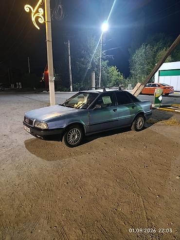 туманик ауди: Audi : 1996 г., Седан — 6