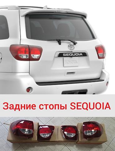 gx: Комплект стоп-сигналов Toyota 2019 г., Новый, Аналог — 1
