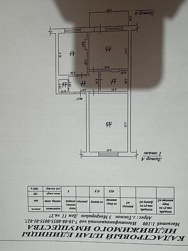 атмосфера: 2 комнаты, 52 м², 105 серия, 1 этаж, Дизайнерский ремонт — 10