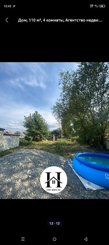 Продажа коттеджей и домов: Дом 110 м², 4 комнаты. Планировка и помещения: - Просторная гостиная — 2