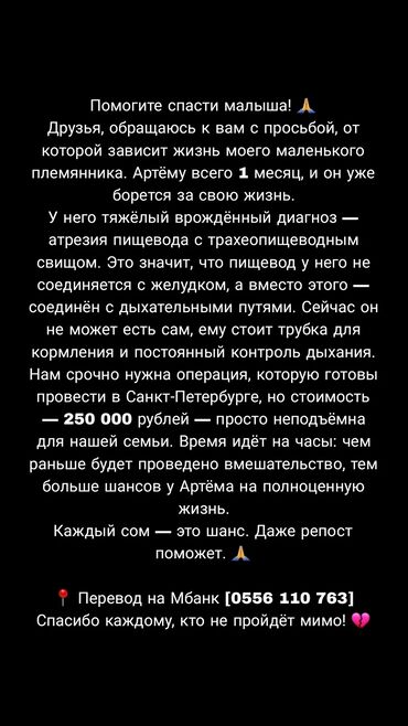 даймлер крайслер: Daimler