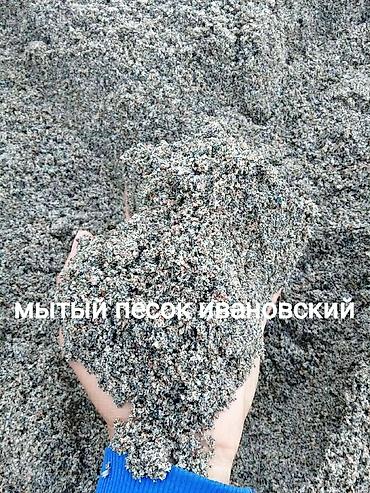 гравил: Работаем с документами счет фактура щебень песок кум шагыл атсев — 8