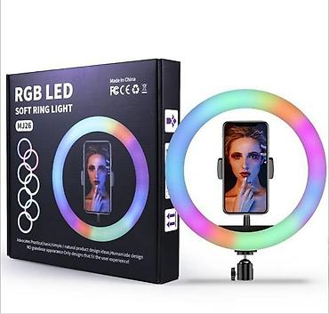 труба для света: Разноцветная кольцевая лампа LED лампа RGB 33см + штатив-стойка 2 — 3