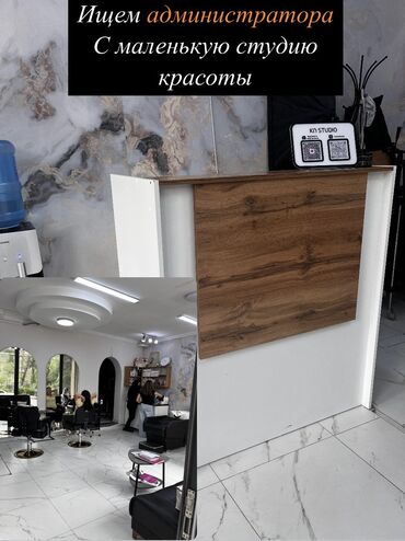 салон красоты восток 5: Администратор. Салон красоты. Центральная мечеть