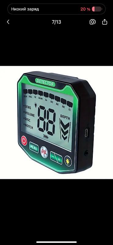 Metal axtaran aparatlar: Endirim Высокоточный металлоискатель для взрослых - Регулируемые — 7