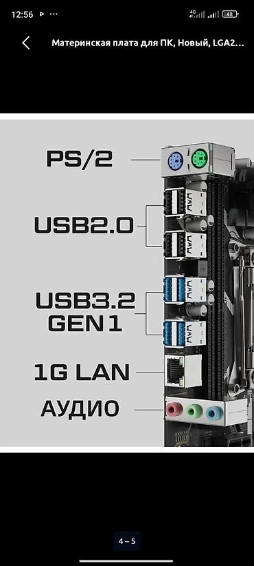 1 кд: Материнская плата для ПК, Новый, LGA2011 v3 — 3