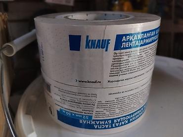 армированный скотч: Лента армирующая бумажная KNAUF - Назначение: усиление и армирование — 1
