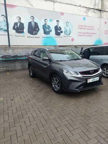 Geely: Geely Coolray: 2023 г., 1.5 л, Бензин, Кроссовер — 9