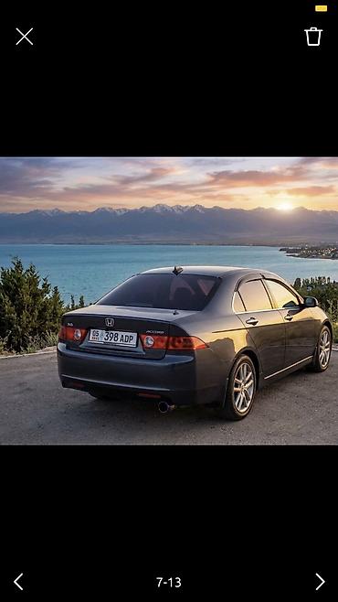 лонжерон аккорд: Honda Accord: 2004 г., 2 л, Автомат, Бензин, Седан — 3