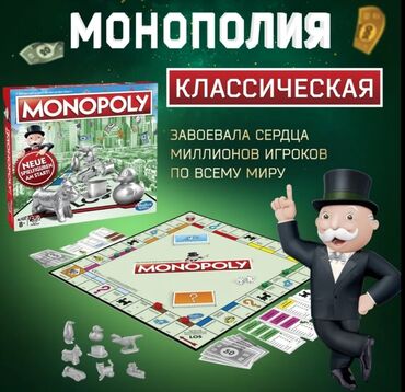 Oyuncaqlar: Заказ игрушек из Москвы Устали от некачественного китайского — 10