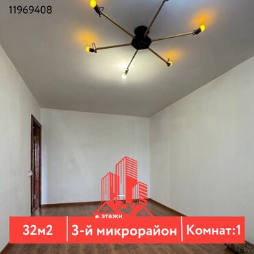 Продажа квартир: 1 комната, 32 м², 104 серия, 4 этаж
