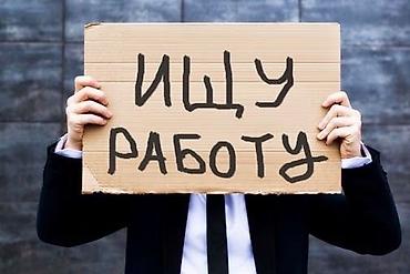 Административдик персонал: Жардамчы. Тажрыйбалуу — 1