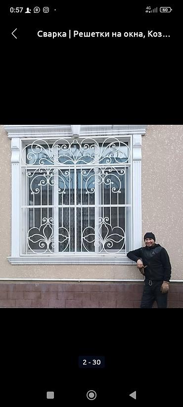 Мелкосрочные работы: Мелкосрочные работы, Муж на час — 11