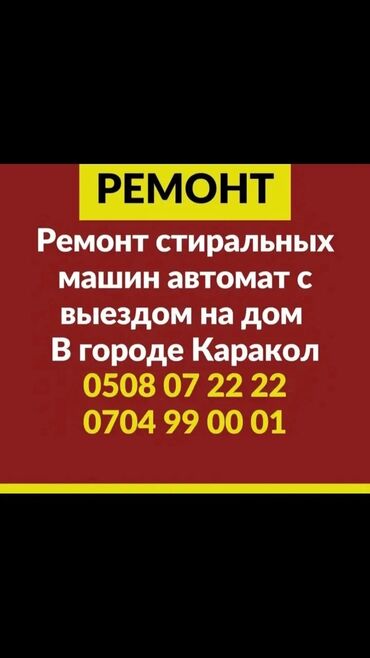 нанять повара домой: Качественно и не дорого 
с выездом на дом
стаж более 8 лет