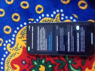 бу телефоны айфоны: IPhone X, Б/у, 64 ГБ, Серебристый, 73 %