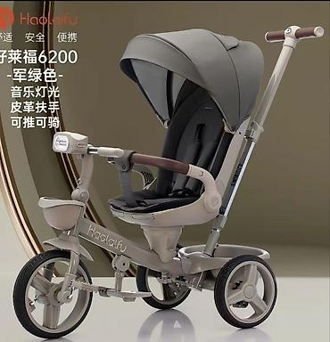 kidilo коляска 3 в 1: Детский трехколесный велосипед-коляска Haolaifu 6200 Новая — 1