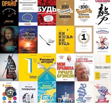 cd privod dlja pk: Разные книги по личностному росту