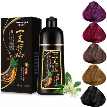 краска для волос: Шампунь-краска для седых волос meidy органическая натуральная краска