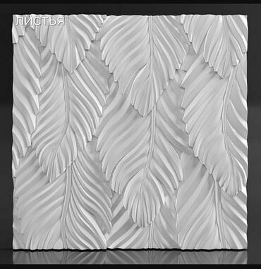 Фасадные сэндвич панели: 3D, 3Д панели, огромный выбор!🔥 В наличии и под заказ. Размер 50х50 — 9