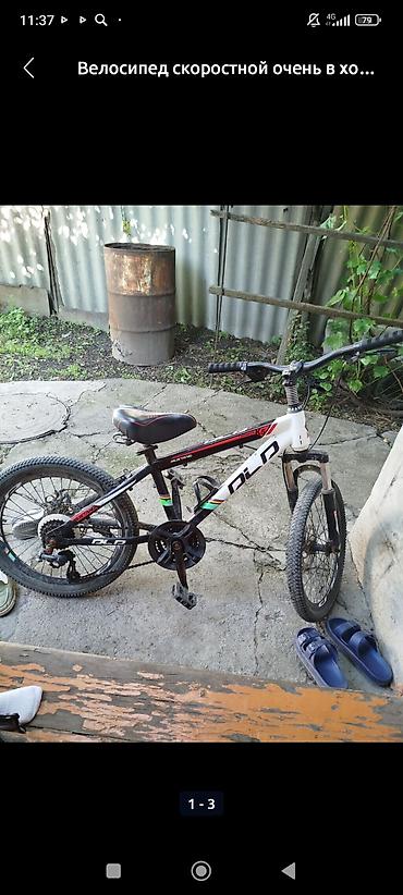 single speed: Детский велосипед, 2-колесный, 6 - 9 лет, Для мальчика, Б/у — 2