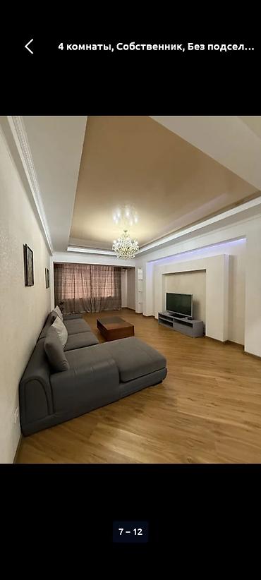 Долгосрочная аренда квартир: 4 комнаты, Собственник, Без подселения, С мебелью полностью — 20