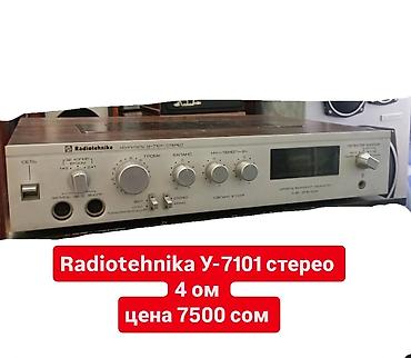 Усилители звука: Б/у, Домашний, 80 Вт, Класс: AB, Каналов: 4 — 20