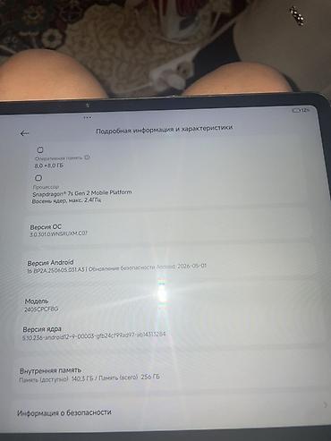 кости игральные: Планшет, Poco, память 256 ГБ, 11" - 12", Wi-Fi, Новый, Классический цвет - Серый — 2